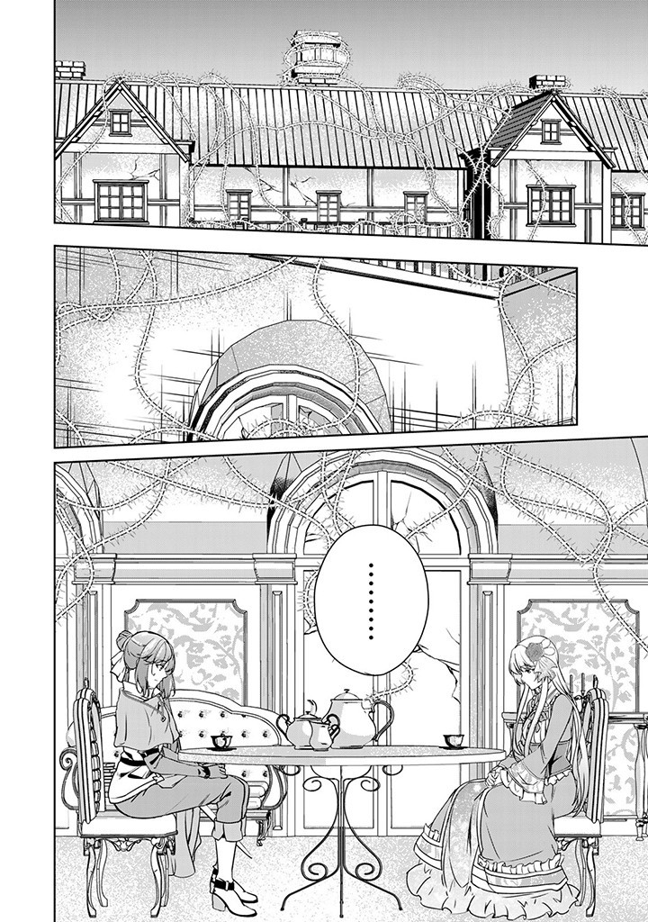 HANASHI GA CHIGAU TO IWARETE MO, IMASARA MOU SHIRIMASEN YO: KON’YAKU HAKI SARETA KOUSHAKU REIJOU WA DAI NANA OUJI NI DEKIAI SARE - raw - Chapter 27.2 - https://jpdd.ccdd.to/JPDD/hanashigachigautoiwaretemoimasaramoushirimasenyokonyakuhakisaretakoushakureijouwadainanaoujinidekiaisareru/272000/ywgf2boijdf.jpg