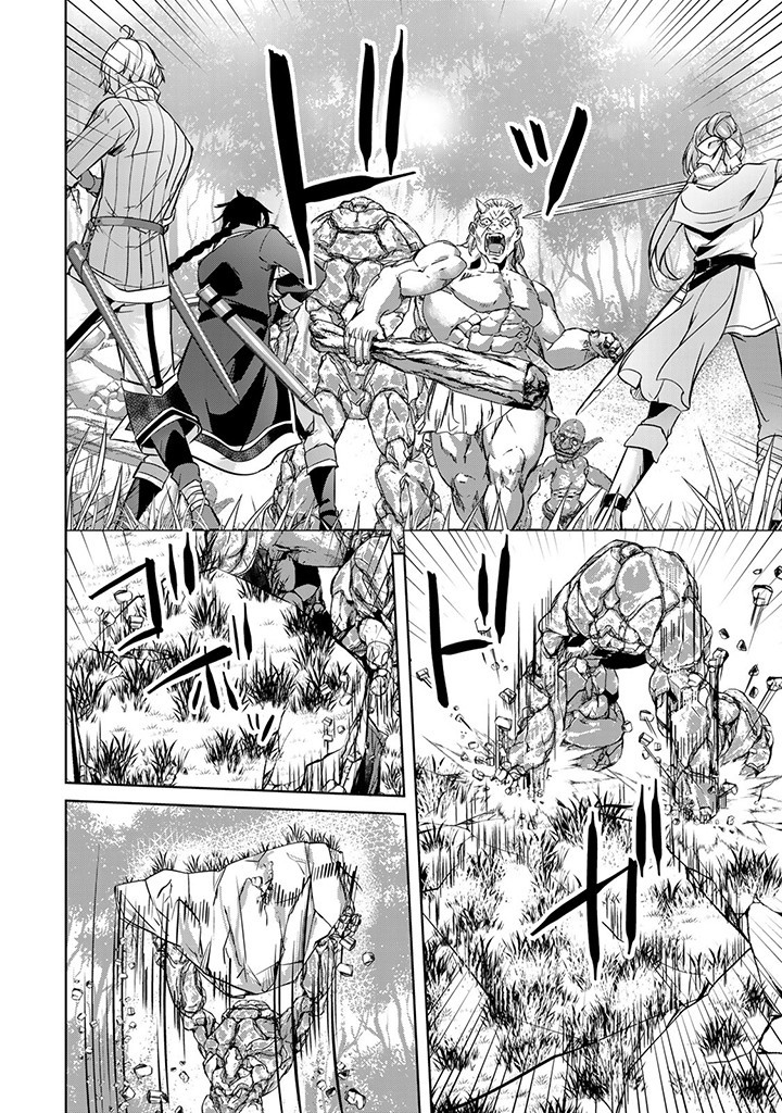 HANASHI GA CHIGAU TO IWARETE MO, IMASARA MOU SHIRIMASEN YO: KON’YAKU HAKI SARETA KOUSHAKU REIJOU WA DAI NANA OUJI NI DEKIAI SARE - raw - Chapter 25.1 - https://jpdd.ccdd.to/JPDD/hanashigachigautoiwaretemoimasaramoushirimasenyokonyakuhakisaretakoushakureijouwadainanaoujinidekiaisareru/272532/kx41o3w4wkp.jpg