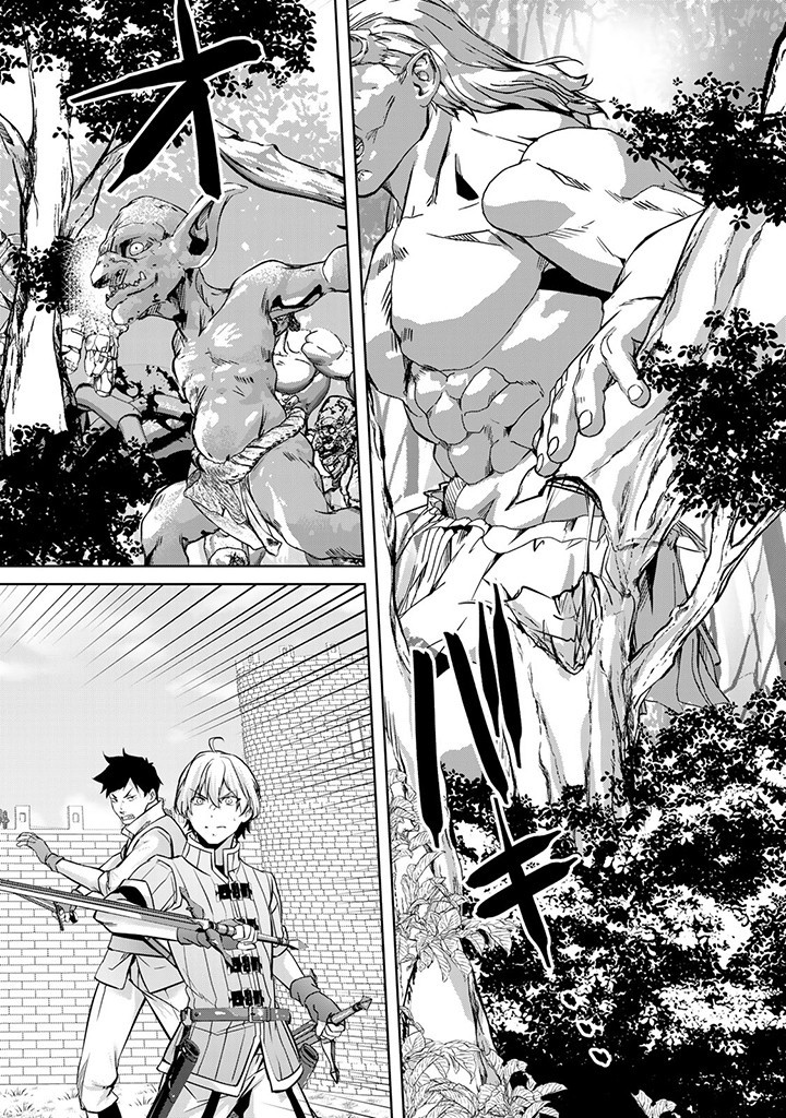 HANASHI GA CHIGAU TO IWARETE MO, IMASARA MOU SHIRIMASEN YO: KON’YAKU HAKI SARETA KOUSHAKU REIJOU WA DAI NANA OUJI NI DEKIAI SARE - raw - Chapter 25.1 - https://jpdd.ccdd.to/JPDD/hanashigachigautoiwaretemoimasaramoushirimasenyokonyakuhakisaretakoushakureijouwadainanaoujinidekiaisareru/272532/nl5sxidfxn5.jpg