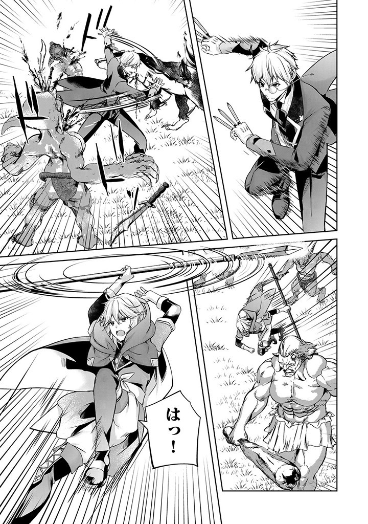 HANASHI GA CHIGAU TO IWARETE MO, IMASARA MOU SHIRIMASEN YO: KON’YAKU HAKI SARETA KOUSHAKU REIJOU WA DAI NANA OUJI NI DEKIAI SARE - raw - Chapter 25.2 - https://jpdd.ccdd.to/JPDD/hanashigachigautoiwaretemoimasaramoushirimasenyokonyakuhakisaretakoushakureijouwadainanaoujinidekiaisareru/273457/o22gpwfadrg.jpg