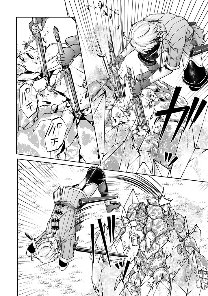 HANASHI GA CHIGAU TO IWARETE MO, IMASARA MOU SHIRIMASEN YO: KON’YAKU HAKI SARETA KOUSHAKU REIJOU WA DAI NANA OUJI NI DEKIAI SARE - raw - Chapter 25.2 - https://jpdd.ccdd.to/JPDD/hanashigachigautoiwaretemoimasaramoushirimasenyokonyakuhakisaretakoushakureijouwadainanaoujinidekiaisareru/273457/oakeno3jrls.jpg