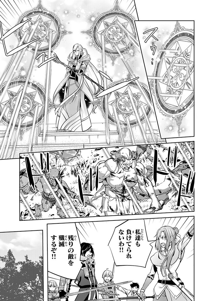 HANASHI GA CHIGAU TO IWARETE MO, IMASARA MOU SHIRIMASEN YO: KON’YAKU HAKI SARETA KOUSHAKU REIJOU WA DAI NANA OUJI NI DEKIAI SARE - raw - Chapter 25.3 - https://jpdd.ccdd.to/JPDD/hanashigachigautoiwaretemoimasaramoushirimasenyokonyakuhakisaretakoushakureijouwadainanaoujinidekiaisareru/274297/digzfqp5uce.jpg