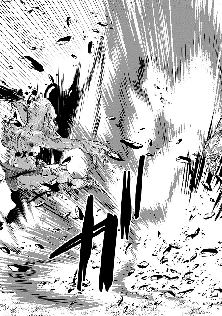 HANASHI GA CHIGAU TO IWARETE MO, IMASARA MOU SHIRIMASEN YO: KON’YAKU HAKI SARETA KOUSHAKU REIJOU WA DAI NANA OUJI NI DEKIAI SARE - raw - Chapter 25.3 - https://jpdd.ccdd.to/JPDD/hanashigachigautoiwaretemoimasaramoushirimasenyokonyakuhakisaretakoushakureijouwadainanaoujinidekiaisareru/274297/skyxri2t3aq.jpg