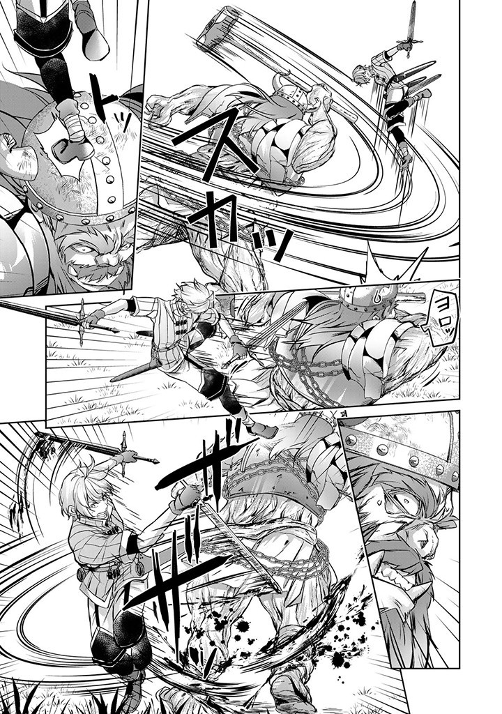 HANASHI GA CHIGAU TO IWARETE MO, IMASARA MOU SHIRIMASEN YO: KON’YAKU HAKI SARETA KOUSHAKU REIJOU WA DAI NANA OUJI NI DEKIAI SARE - raw - Chapter 26.2 - https://jpdd.ccdd.to/JPDD/hanashigachigautoiwaretemoimasaramoushirimasenyokonyakuhakisaretakoushakureijouwadainanaoujinidekiaisareru/278136/40l2cdbrwm2.jpg