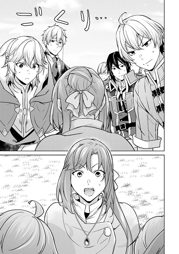 HANASHI GA CHIGAU TO IWARETE MO, IMASARA MOU SHIRIMASEN YO: KON’YAKU HAKI SARETA KOUSHAKU REIJOU WA DAI NANA OUJI NI DEKIAI SARE - raw - Chapter 28.3 - https://jpdd.ccdd.to/JPDD/hanashigachigautoiwaretemoimasaramoushirimasenyokonyakuhakisaretakoushakureijouwadainanaoujinidekiaisareru/283000/frw3bsvs343.jpg