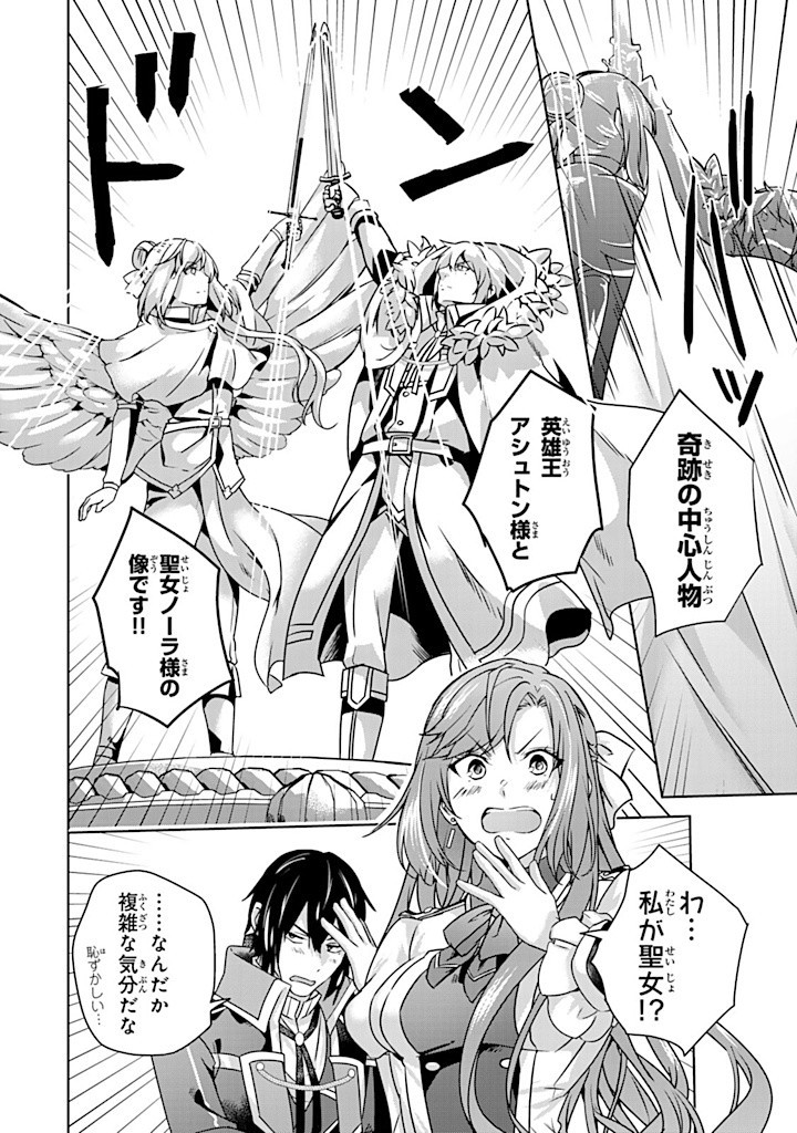 HANASHI GA CHIGAU TO IWARETE MO, IMASARA MOU SHIRIMASEN YO: KON’YAKU HAKI SARETA KOUSHAKU REIJOU WA DAI NANA OUJI NI DEKIAI SARE - raw - Chapter 29.1 - https://jpdd.ccdd.to/JPDD/hanashigachigautoiwaretemoimasaramoushirimasenyokonyakuhakisaretakoushakureijouwadainanaoujinidekiaisareru/291000/gittlenmqnq.jpg