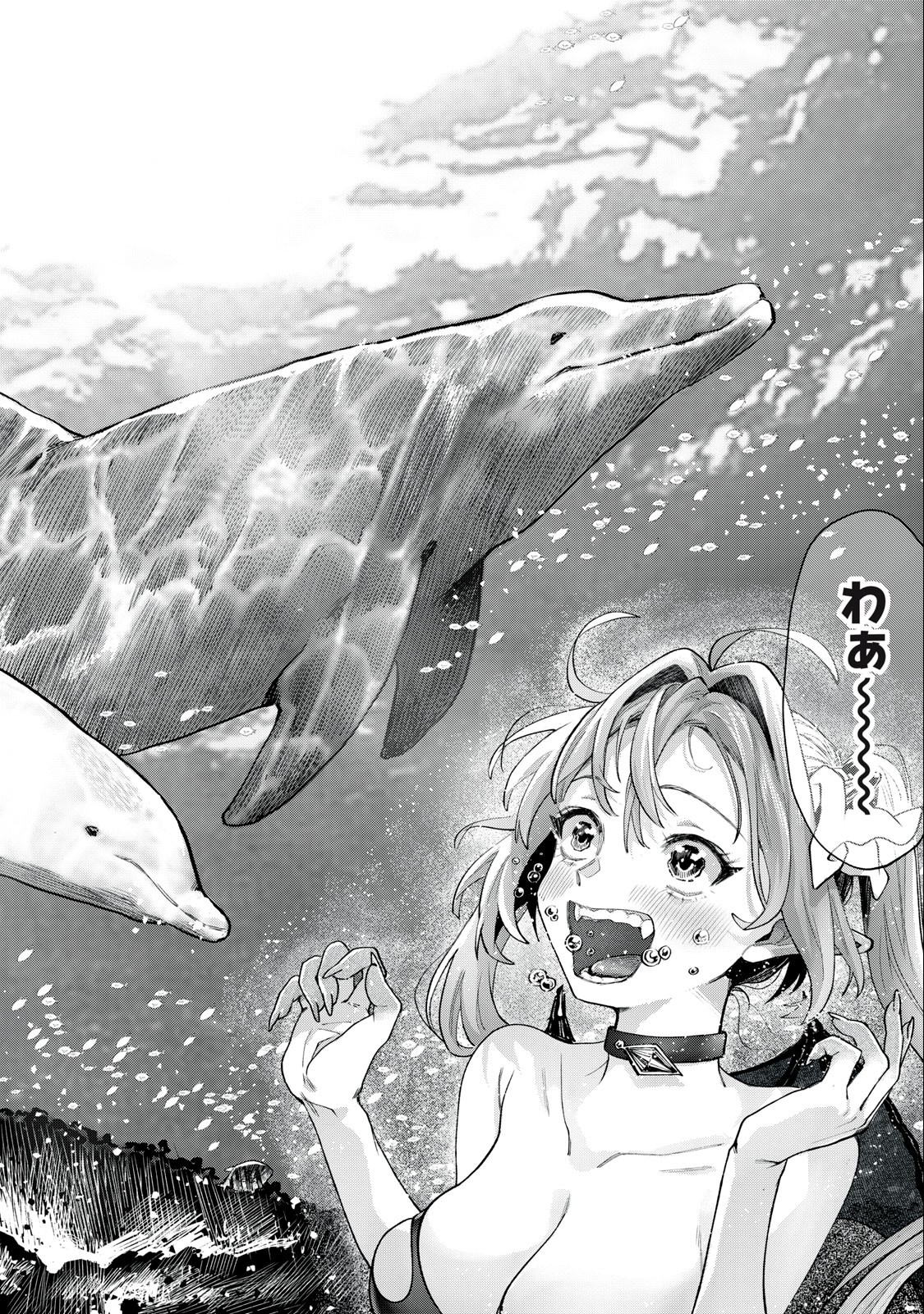 HARAPEKO SUCCUBUS WA IKASETAI NO NI! - raw - Chapter 6.2 - https://jpdd.ccdd.to/JPDD/harapekosuccubuswaikasetainoni/210434/its3op4vvzb.jpg