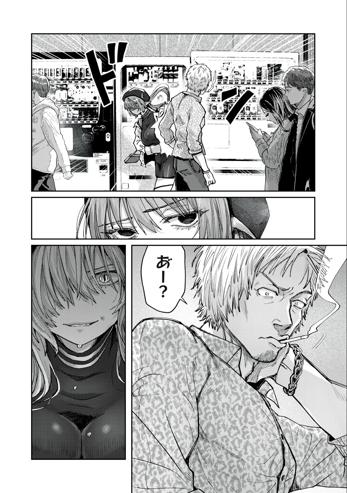HARAPEKO SUCCUBUS WA IKASETAI NO NI! - raw - Chapter 8.2 - https://jpdd.ccdd.to/JPDD/harapekosuccubuswaikasetainoni/216478/vs5yjmayhbk.jpg