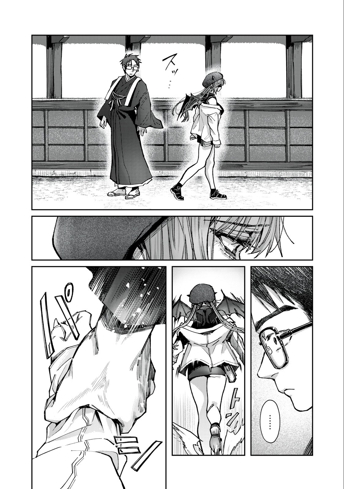 HARAPEKO SUCCUBUS WA IKASETAI NO NI! - raw - Chapter 9.1 - https://jpdd.ccdd.to/JPDD/harapekosuccubuswaikasetainoni/217853/hr3nq0b5fnt.jpg