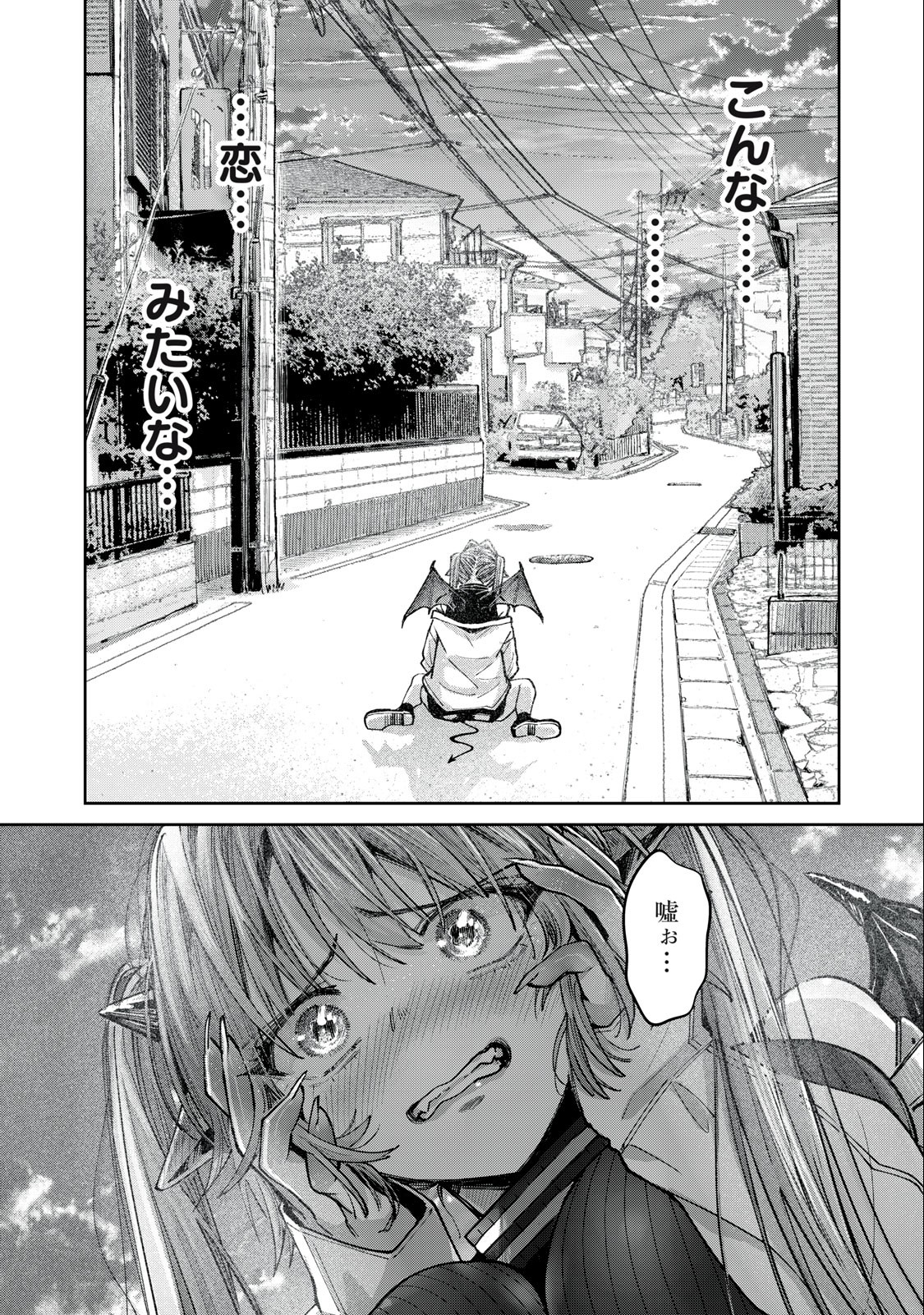 HARAPEKO SUCCUBUS WA IKASETAI NO NI! - raw - Chapter 9.2 - https://jpdd.ccdd.to/JPDD/harapekosuccubuswaikasetainoni/219090/ei3eggfzqxk.jpg