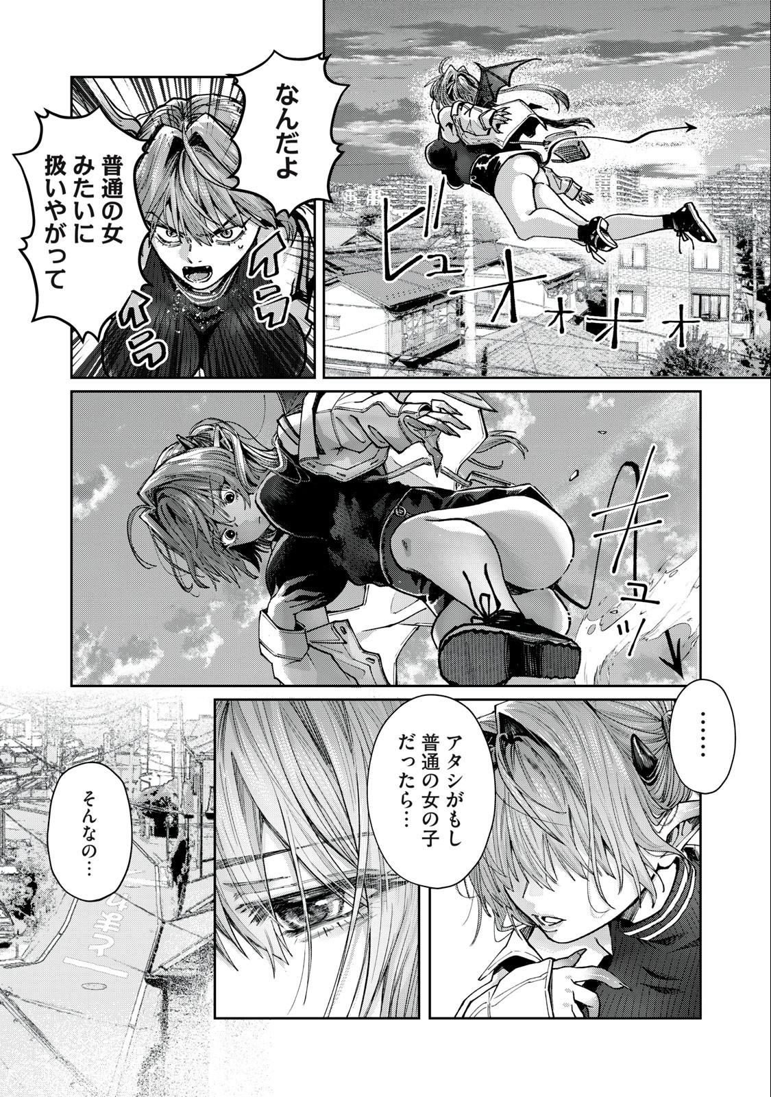 HARAPEKO SUCCUBUS WA IKASETAI NO NI! - raw - Chapter 9.2 - https://jpdd.ccdd.to/JPDD/harapekosuccubuswaikasetainoni/219090/w2mco4tnrts.jpg