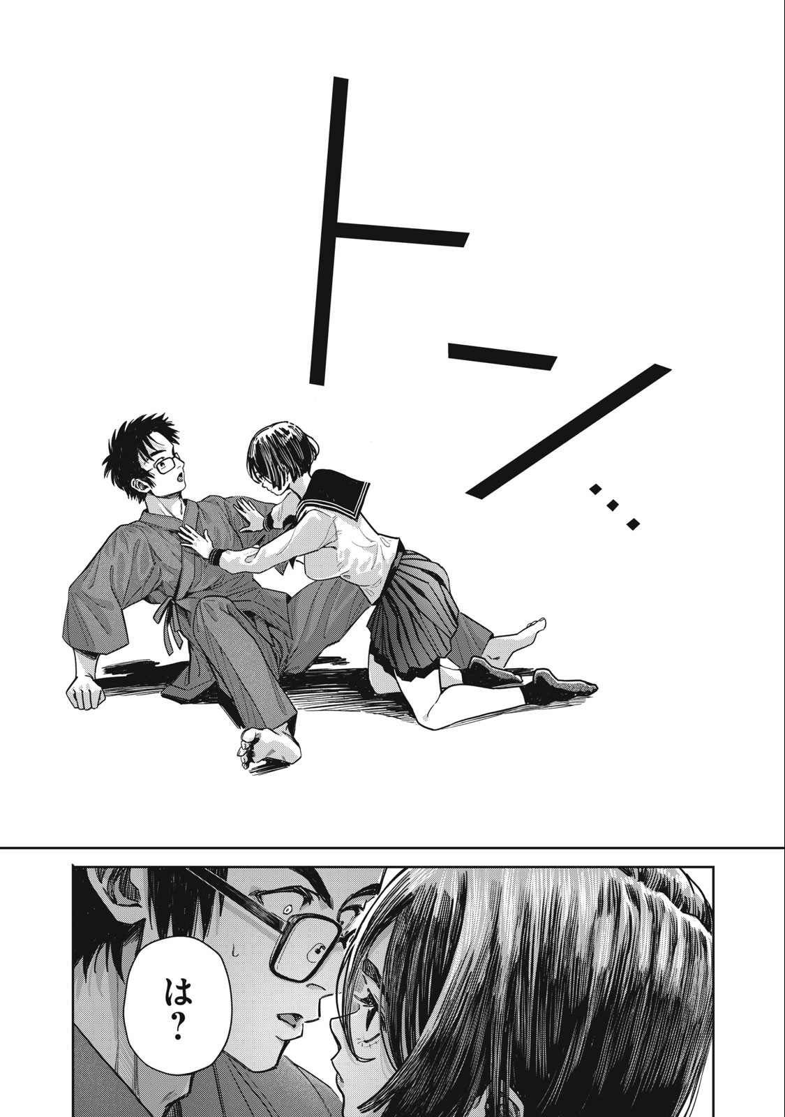 HARAPEKO SUCCUBUS WA IKASETAI NO NI! - raw - Chapter 13.2 - https://jpdd.ccdd.to/JPDD/harapekosuccubuswaikasetainoni/228608/v0y2fcqaivq.jpg