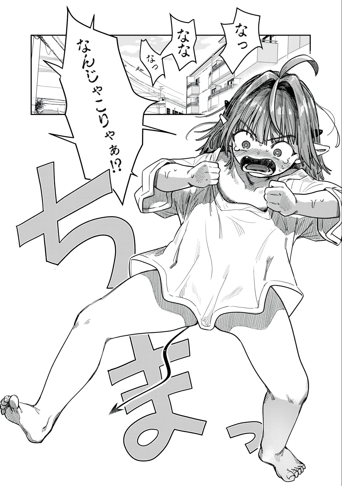 HARAPEKO SUCCUBUS WA IKASETAI NO NI! - raw - Chapter 16.2 - https://jpdd.ccdd.to/JPDD/harapekosuccubuswaikasetainoni/235527/ethe0vvwxsf.jpg