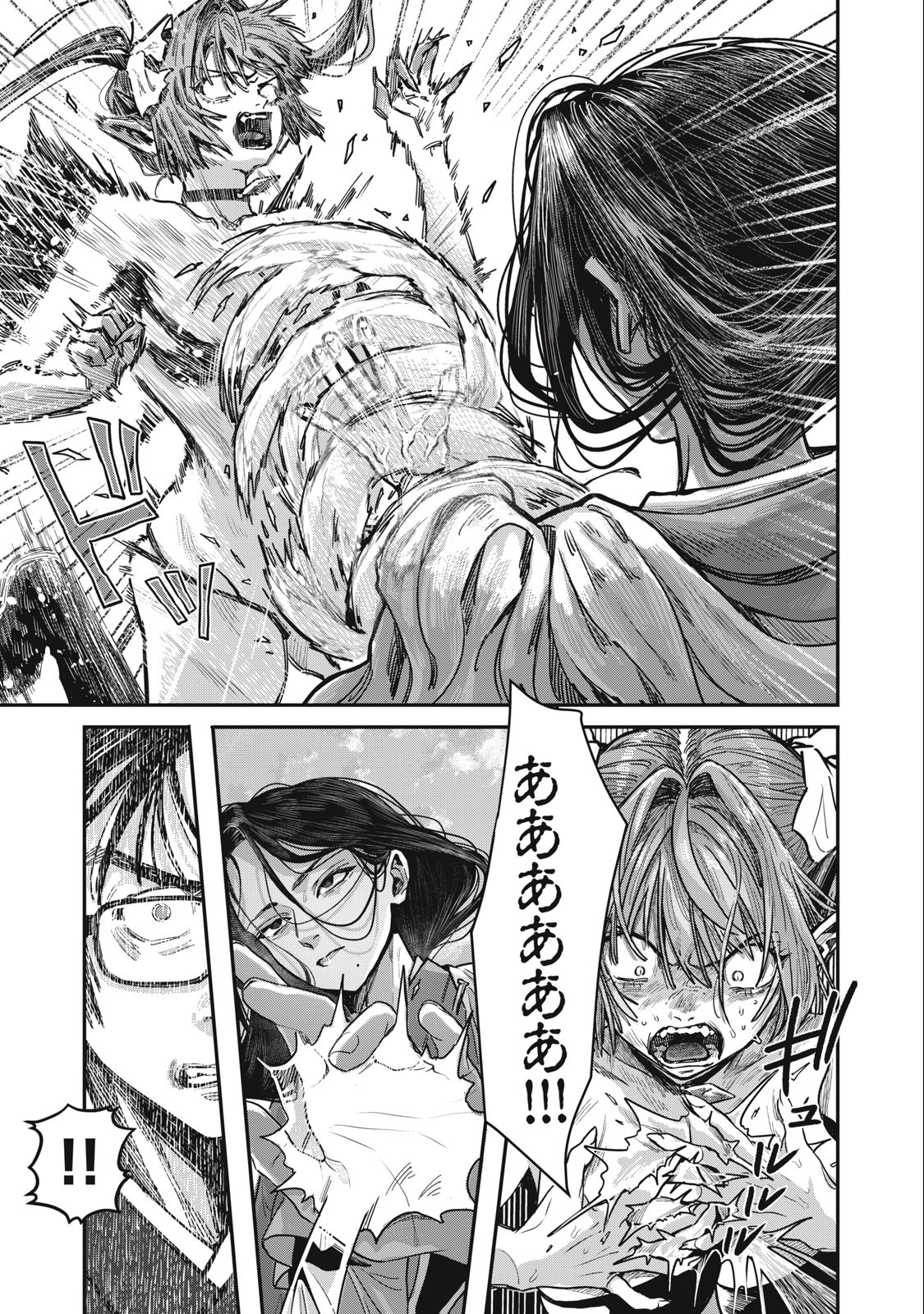 HARAPEKO SUCCUBUS WA IKASETAI NO NI! - raw - Chapter 18.2 - https://jpdd.ccdd.to/JPDD/harapekosuccubuswaikasetainoni/239130/e10qmwxvd1c.jpg