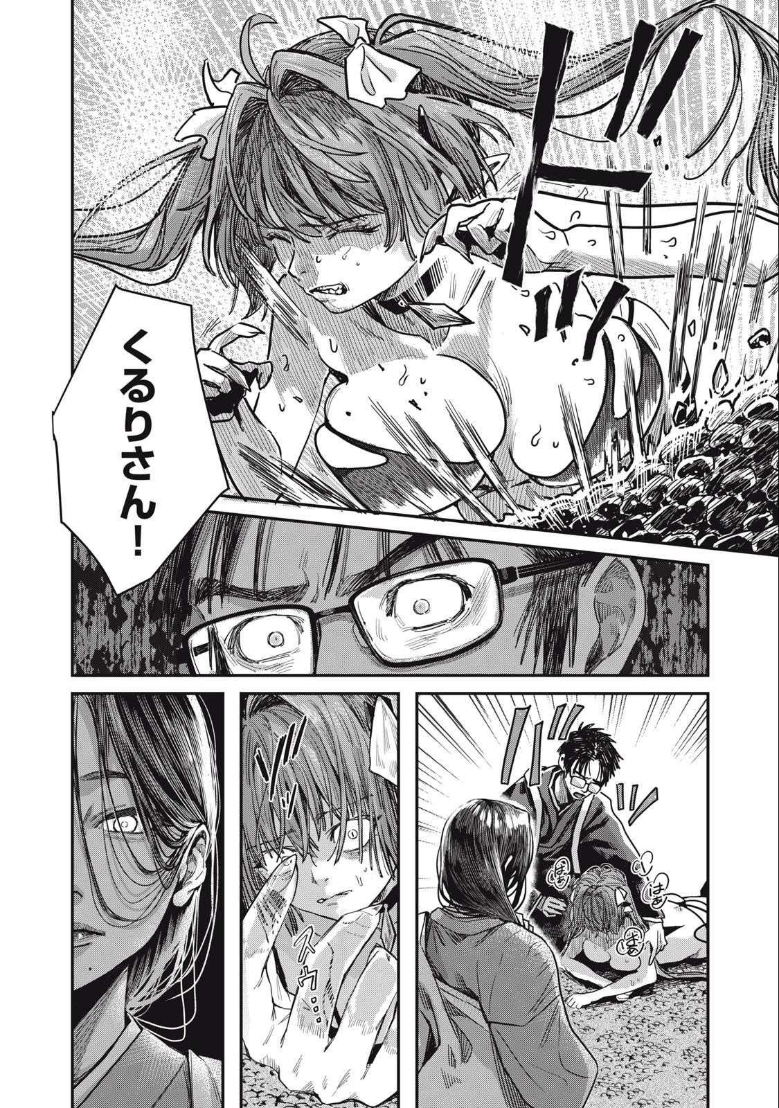HARAPEKO SUCCUBUS WA IKASETAI NO NI! - raw - Chapter 18.2 - https://jpdd.ccdd.to/JPDD/harapekosuccubuswaikasetainoni/239130/ht2aicb4z5u.jpg
