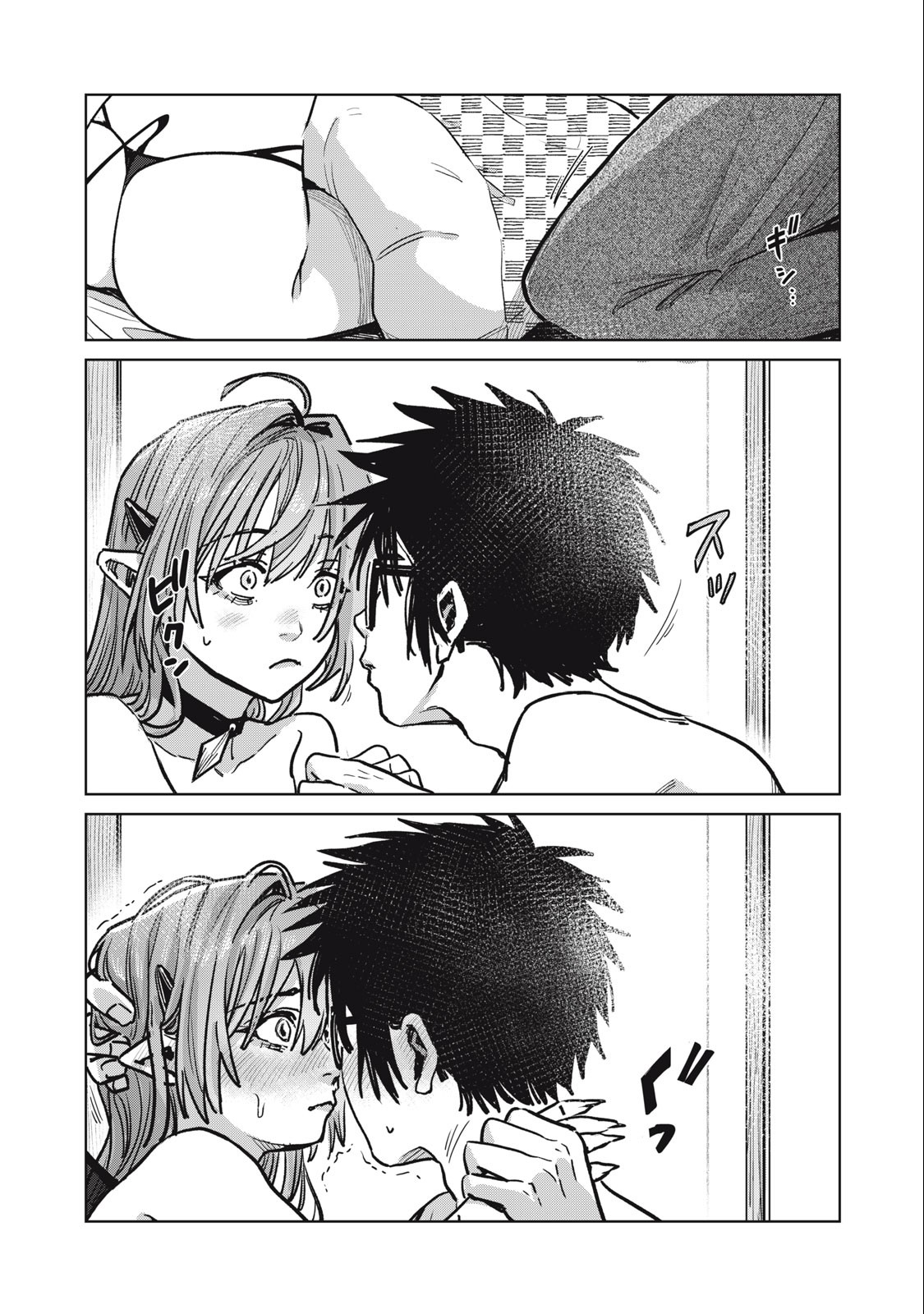 HARAPEKO SUCCUBUS WA IKASETAI NO NI! - raw - Chapter 25.1 - https://jpdd.ccdd.to/JPDD/harapekosuccubuswaikasetainoni/257894/h34q3y3ii3a.jpg