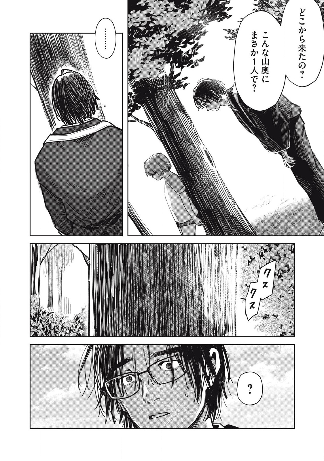 HARAPEKO SUCCUBUS WA IKASETAI NO NI! - raw - Chapter 27.1 - https://jpdd.ccdd.to/JPDD/harapekosuccubuswaikasetainoni/262981/hhebndf5j03.jpg