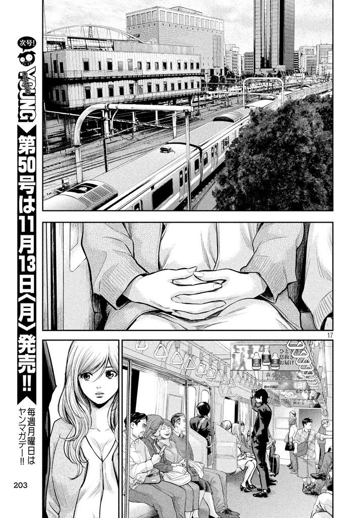 HARE KON. - raw - Chapter 145 - https://jpdd.ccdd.to/JPDD/harekon/17946/tcqgfas30mc.jpg 