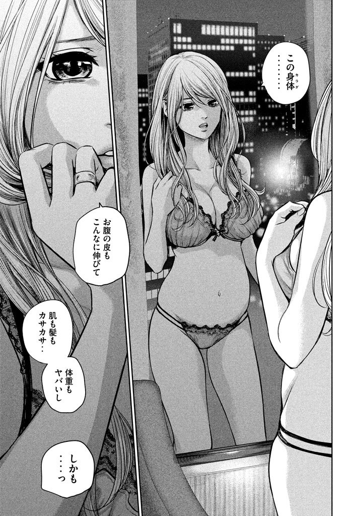HARE KON. - raw - Chapter 144 - https://jpdd.ccdd.to/JPDD/harekon/17948/2wuf3n4gkk2.jpg 