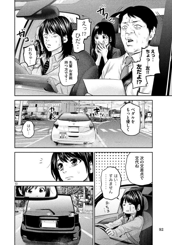 HARE KON. - raw - Chapter 143 - https://jpdd.ccdd.to/JPDD/harekon/17949/0j2tyswxumn.jpg 