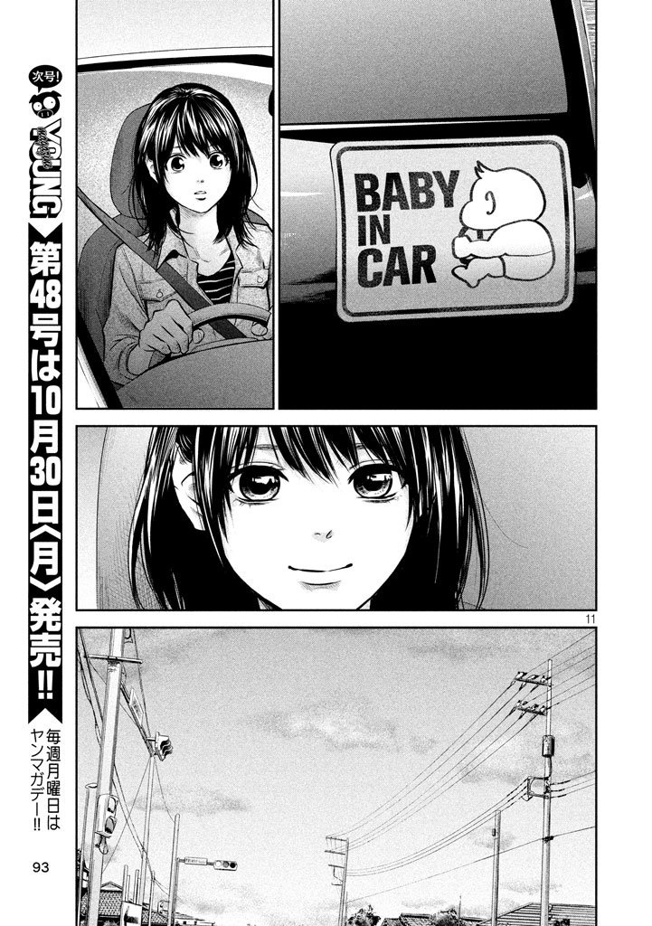 HARE KON. - raw - Chapter 143 - https://jpdd.ccdd.to/JPDD/harekon/17949/0z4hfxygnnq.jpg 