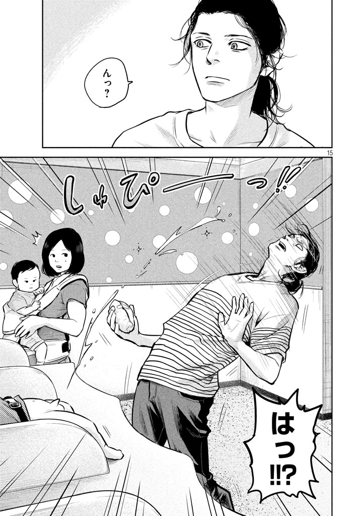 HARE KON. - raw - Chapter 149 - https://jpdd.ccdd.to/JPDD/harekon/17951/2h4zcyctset.jpg 