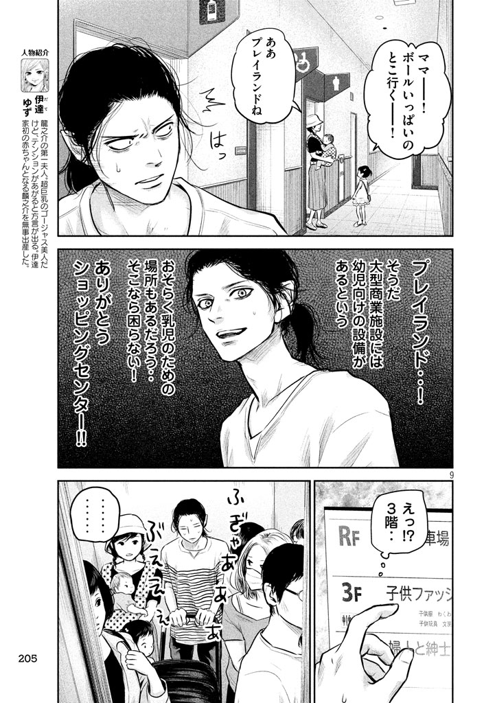 HARE KON. - raw - Chapter 149 - https://jpdd.ccdd.to/JPDD/harekon/17951/emcg2pwmsv2.jpg 