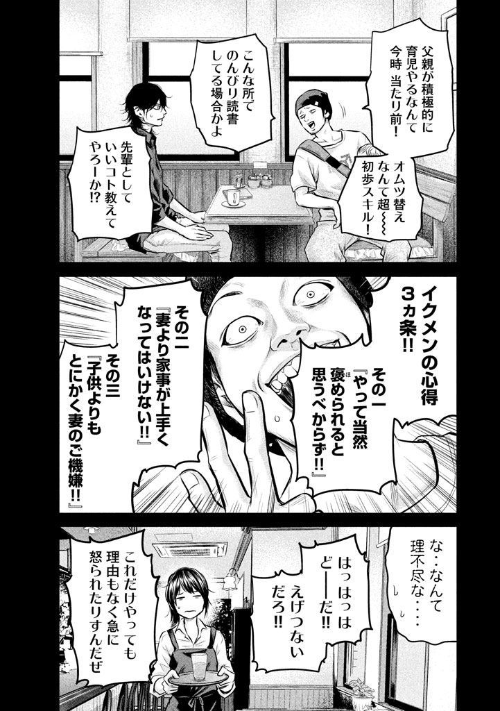 HARE KON. - raw - Chapter 149 - https://jpdd.ccdd.to/JPDD/harekon/17951/s5kalljiv1e.jpg 