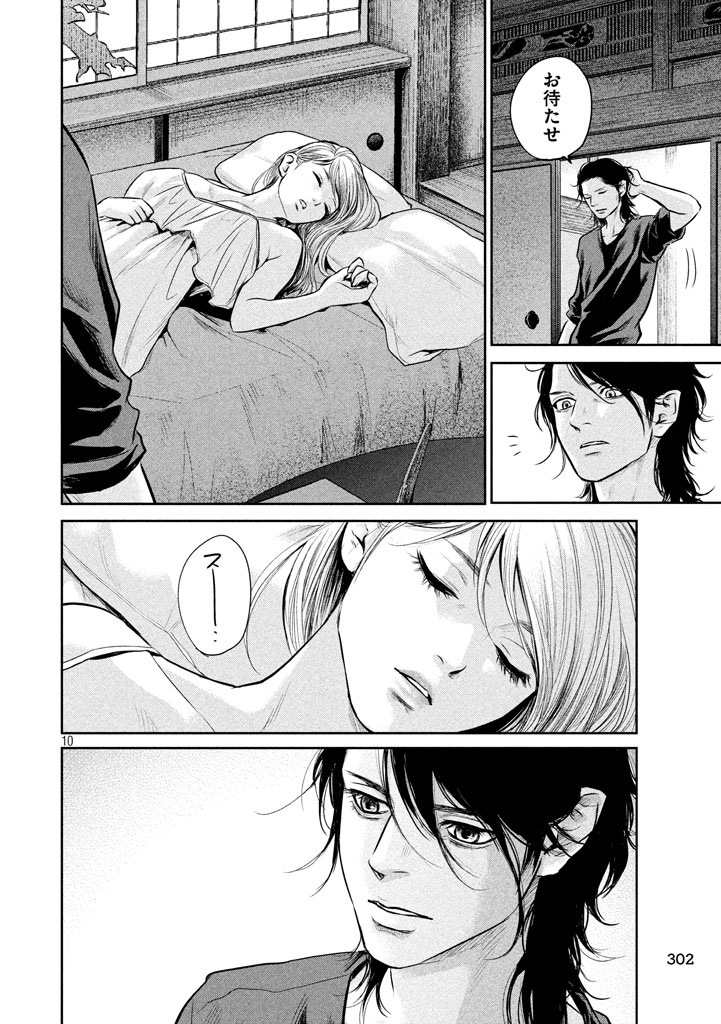 HARE KON. - raw - Chapter 150 - https://jpdd.ccdd.to/JPDD/harekon/17953/dkgh0f3wt5m.jpg 