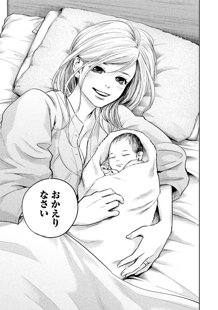 HARE KON. - raw - Chapter 147 - https://jpdd.ccdd.to/JPDD/harekon/17954/4kuwd1dsd4f.jpg 