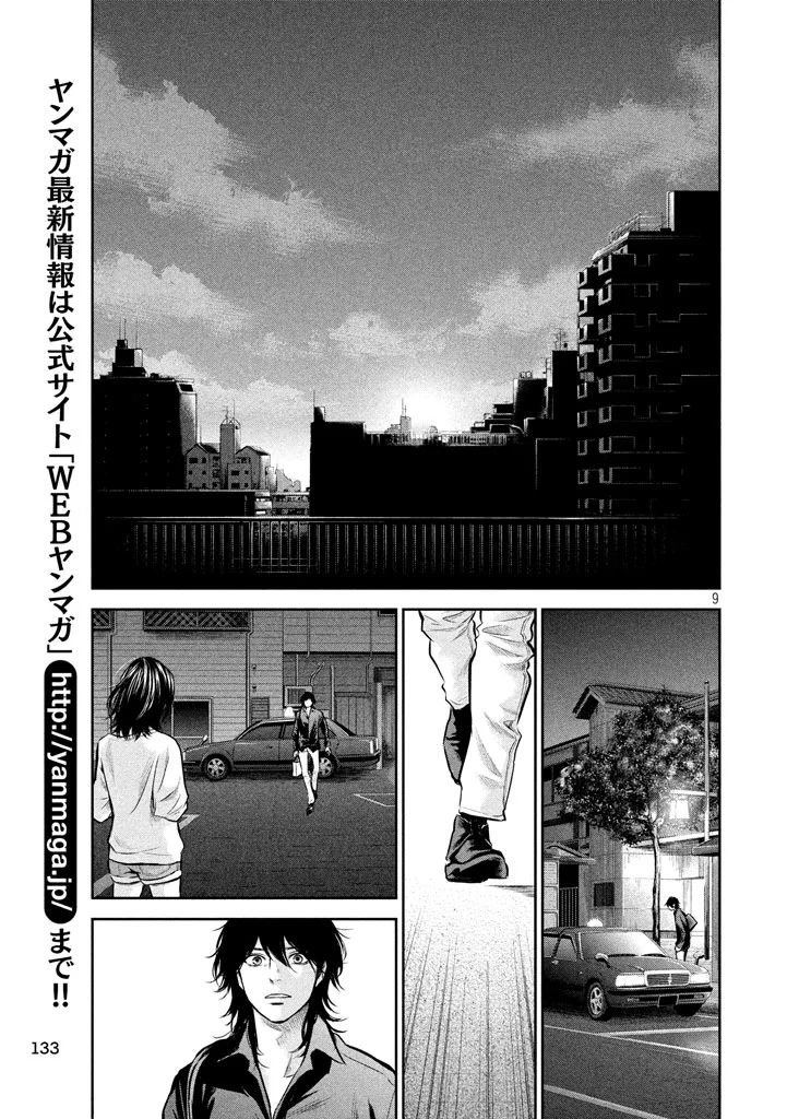 HARE KON. - raw - Chapter 147 - https://jpdd.ccdd.to/JPDD/harekon/17954/fydllzlpmv3.jpg 