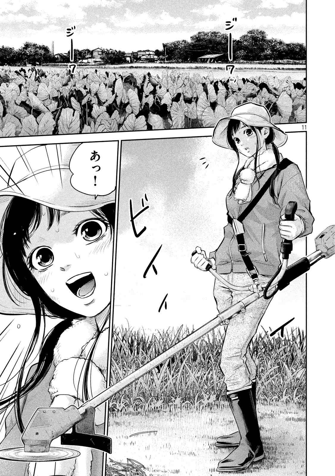 HARE KON. - raw - Chapter 151 - https://jpdd.ccdd.to/JPDD/harekon/17957/cdiqz1d5sww.jpg 
