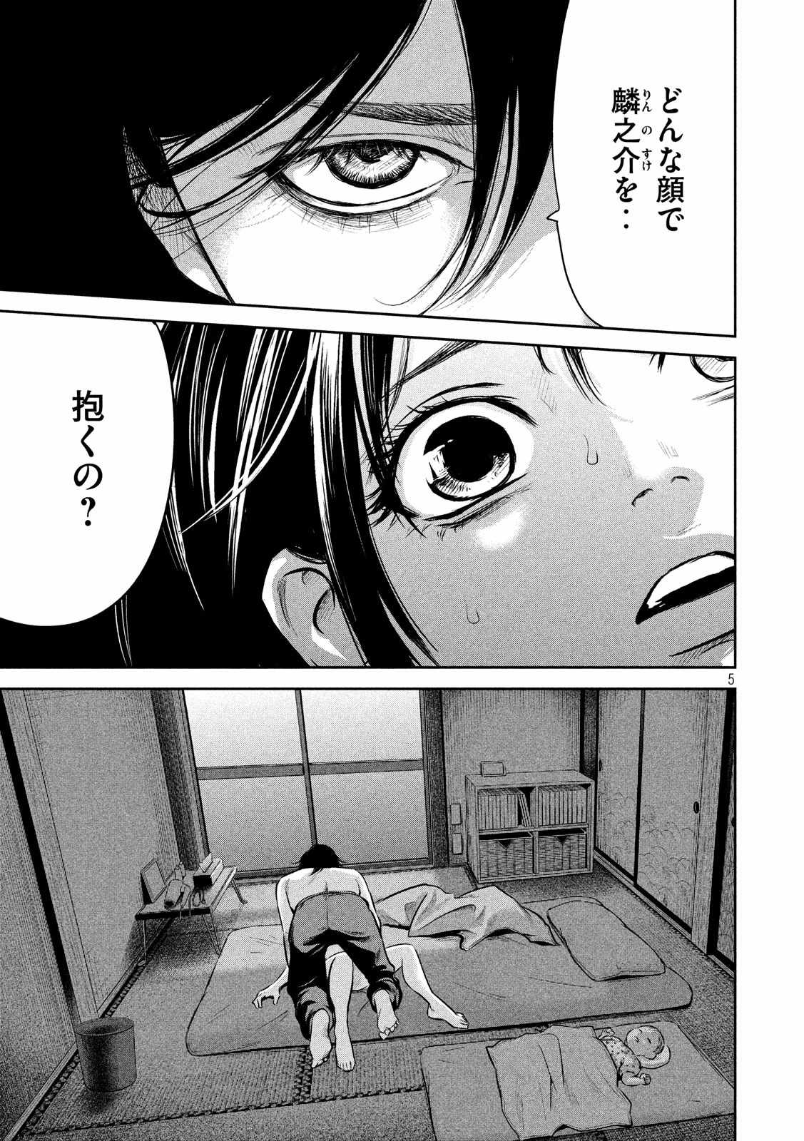 HARE KON. - raw - Chapter 151 - https://jpdd.ccdd.to/JPDD/harekon/17957/w1dq01cqvfj.jpg 