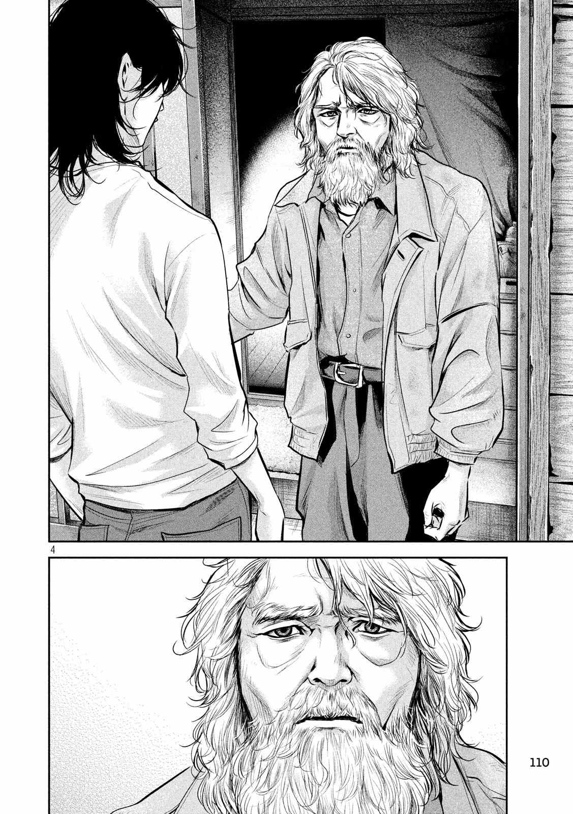 HARE KON. - raw - Chapter 156 - https://jpdd.ccdd.to/JPDD/harekon/17958/fvuec2lxuh0.jpg 
