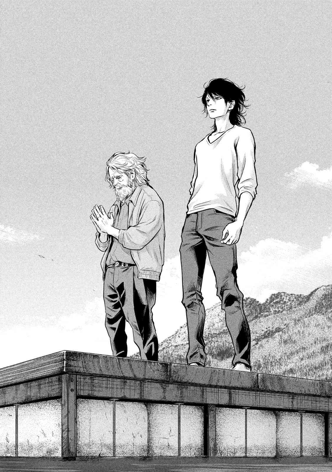 HARE KON. - raw - Chapter 156 - https://jpdd.ccdd.to/JPDD/harekon/17958/orw2ggbtcau.jpg 