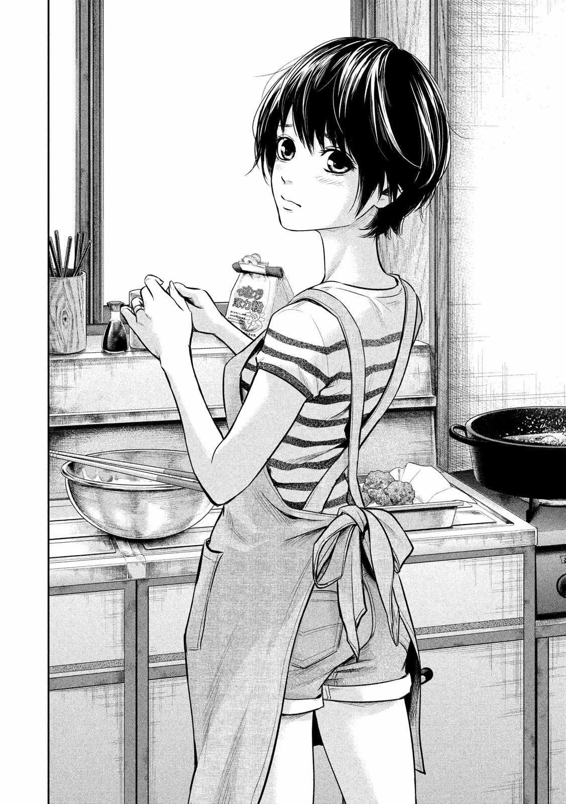 HARE KON. - raw - Chapter 157 - https://jpdd.ccdd.to/JPDD/harekon/17959/lwku4xvn3xm.jpg 
