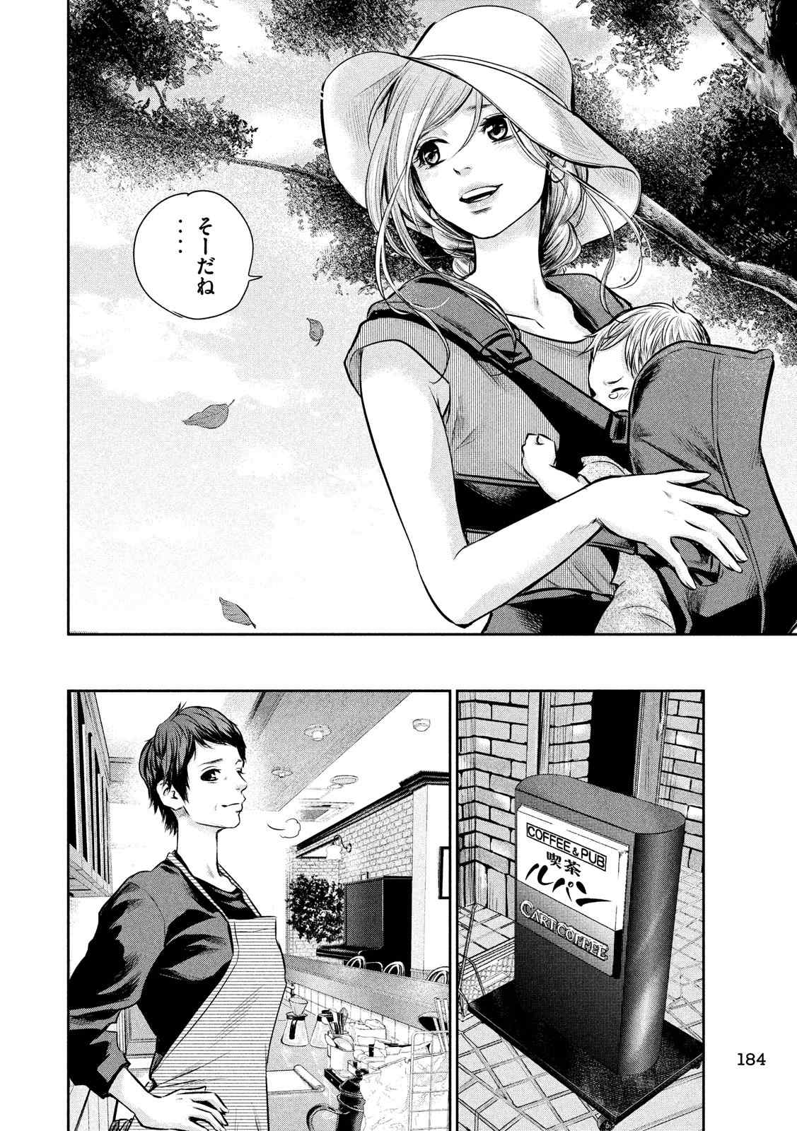 HARE KON. - raw - Chapter 152 - https://jpdd.ccdd.to/JPDD/harekon/17961/k5jtcvbhxub.jpg 
