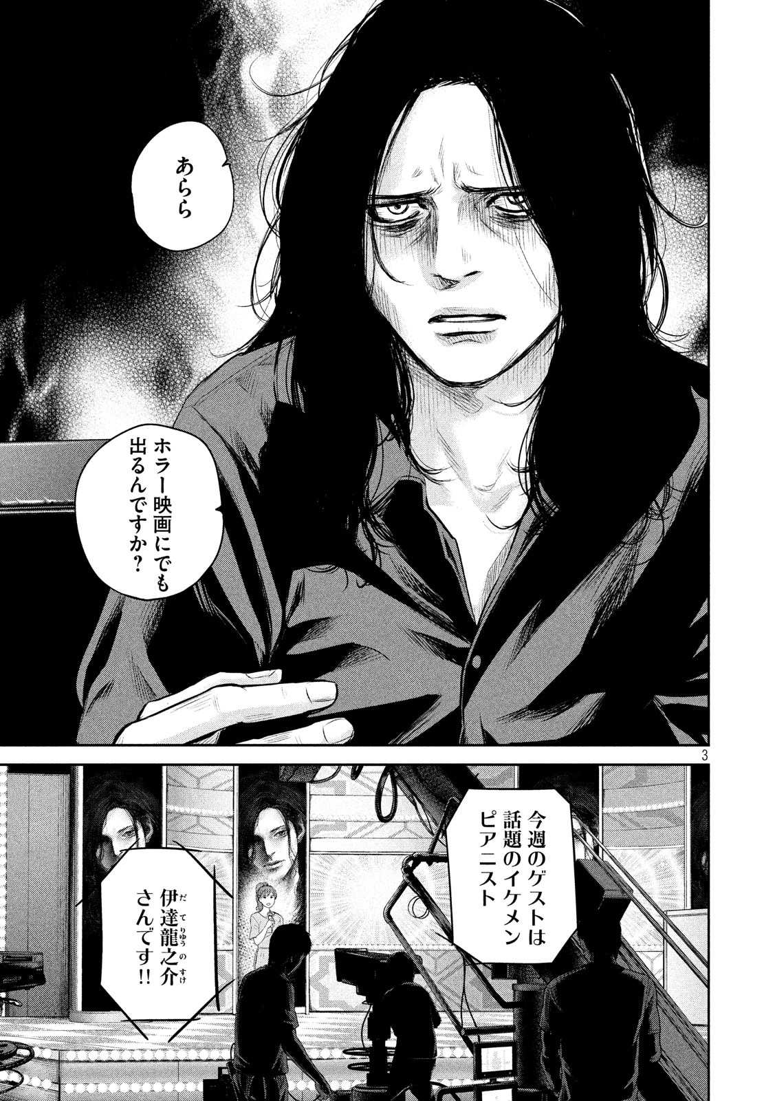 HARE KON. - raw - Chapter 158 - https://jpdd.ccdd.to/JPDD/harekon/17968/tc4owokhh45.jpg 