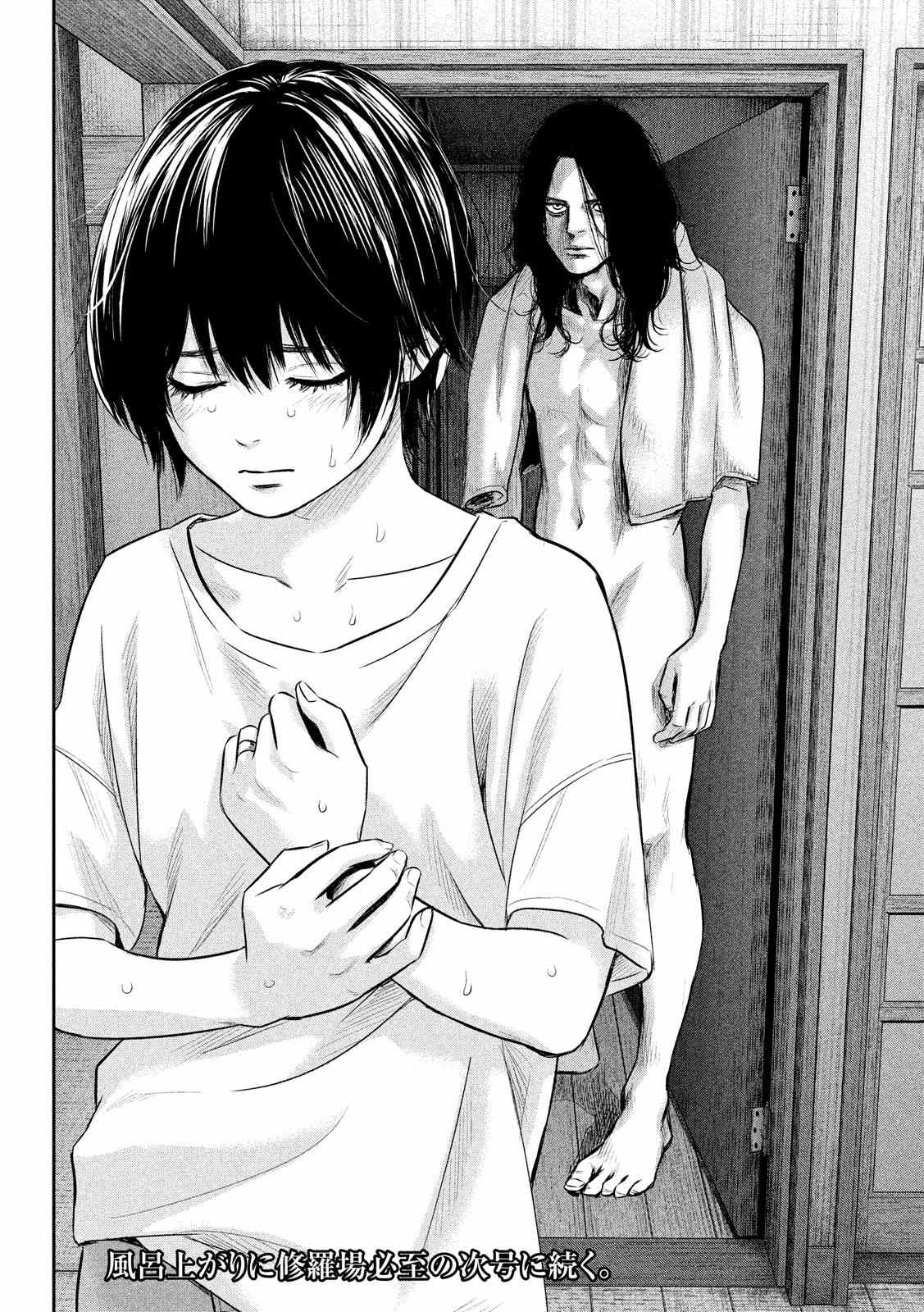 HARE KON. - raw - Chapter 161 - https://jpdd.ccdd.to/JPDD/harekon/73592/c5lm1aa51ia.jpg