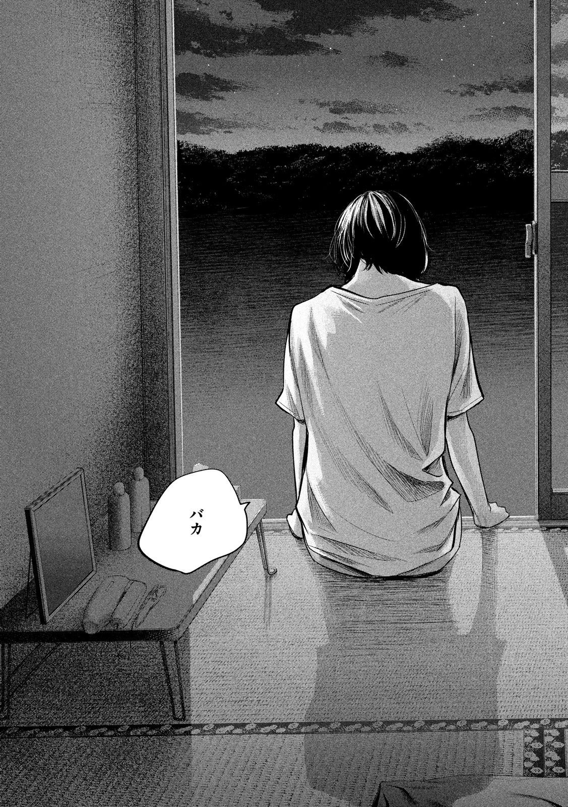 HARE KON. - raw - Chapter 174 - https://jpdd.ccdd.to/JPDD/harekon/78074/wepyem0vjaw.jpg
