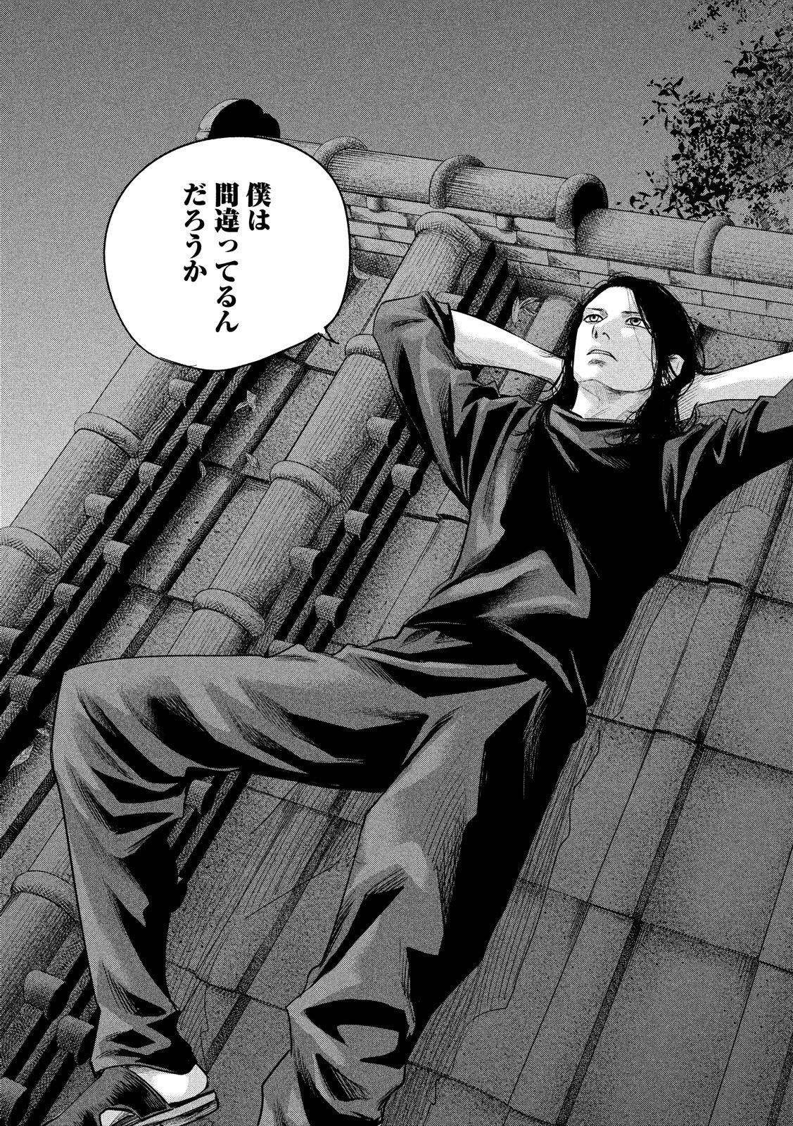 HARE KON. - raw - Chapter 176 - https://jpdd.ccdd.to/JPDD/harekon/80332/wrxcmuuy3rk.jpg