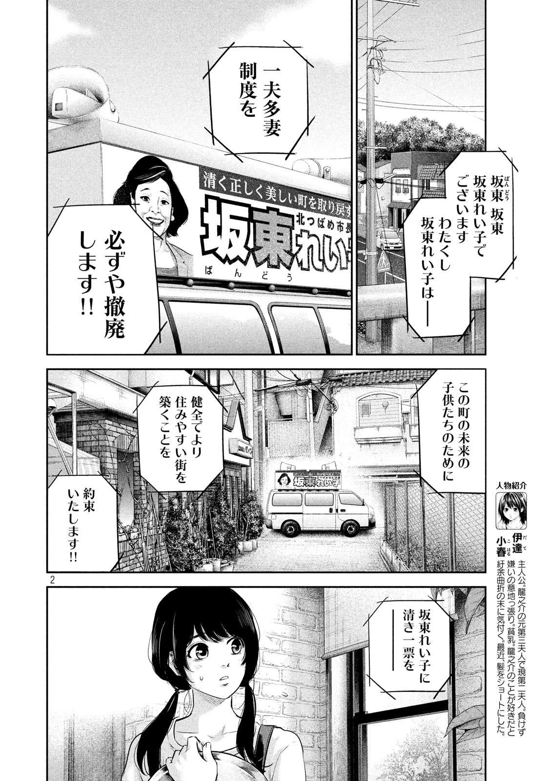 HARE KON. - raw - Chapter 177 - https://jpdd.ccdd.to/JPDD/harekon/81164/uocrc1syefl.jpg