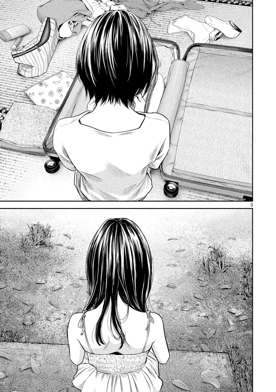 HARE KON. - raw - Chapter 184 - https://jpdd.ccdd.to/JPDD/harekon/93648/o3dkjebm5e0.jpg