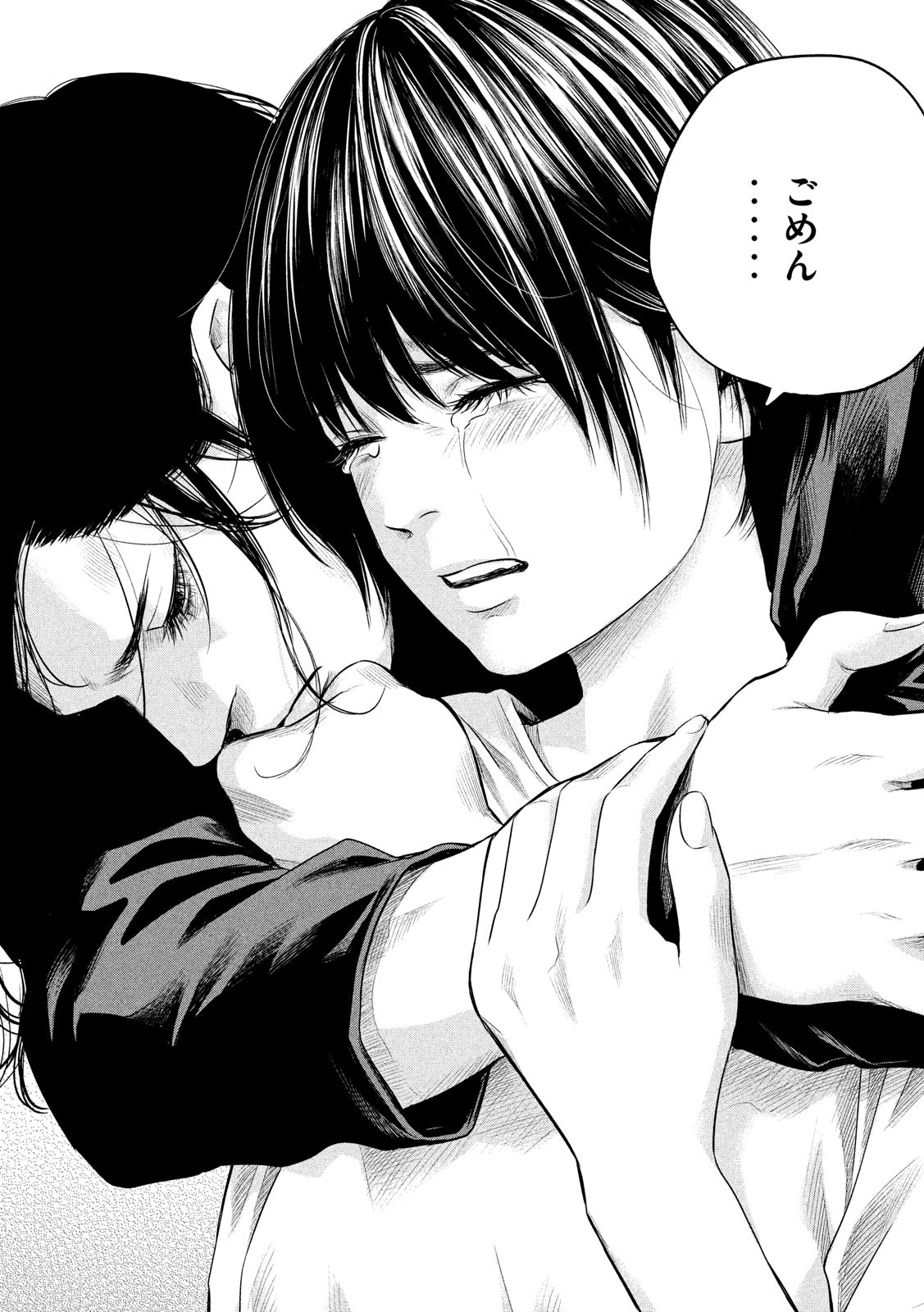 HARE KON. - raw - Chapter 184 - https://jpdd.ccdd.to/JPDD/harekon/93648/pyotiwos3h4.jpg