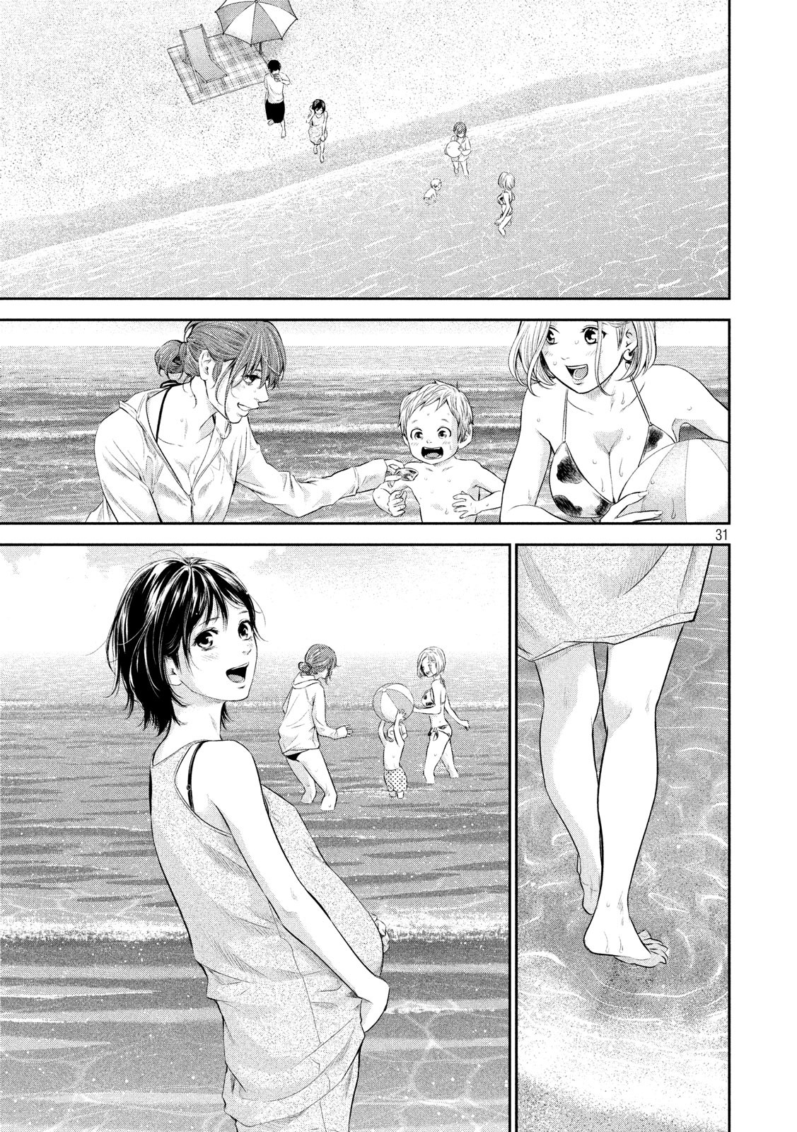 HARE KON. - raw - Chapter 187 - https://jpdd.ccdd.to/JPDD/harekon/96950/yckwabc3bn1.jpg