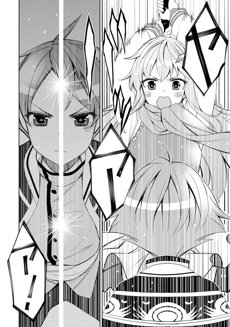 HASSAI KARA HAJIMARU KAMIGAMI NO SHITO NO TENSEI SEIKATSU (MANGA) - raw - Chapter 7 - https://jpdd.ccdd.to/JPDD/hassaikarahajimarukamigaminoshitonotenseiseikatsumanga/157983/phru15b2qam.jpg