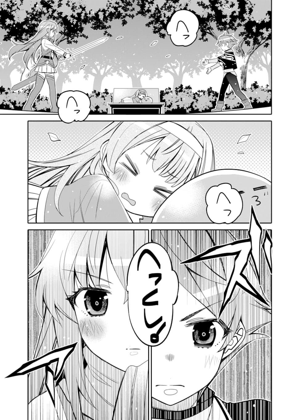 HASSAI KARA HAJIMARU KAMIGAMI NO SHITO NO TENSEI SEIKATSU (MANGA) - raw - Chapter 7 - https://jpdd.ccdd.to/JPDD/hassaikarahajimarukamigaminoshitonotenseiseikatsumanga/157983/z2ufeaqjlzv.jpg