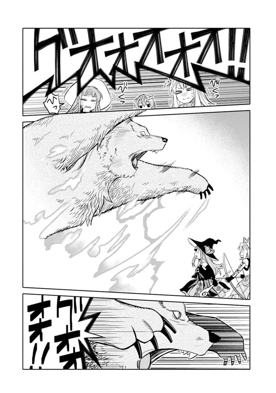 HASSAI KARA HAJIMARU KAMIGAMI NO SHITO NO TENSEI SEIKATSU (MANGA) - raw - Chapter 8 - https://jpdd.ccdd.to/JPDD/hassaikarahajimarukamigaminoshitonotenseiseikatsumanga/160343/2qgytbvwi1s.jpg