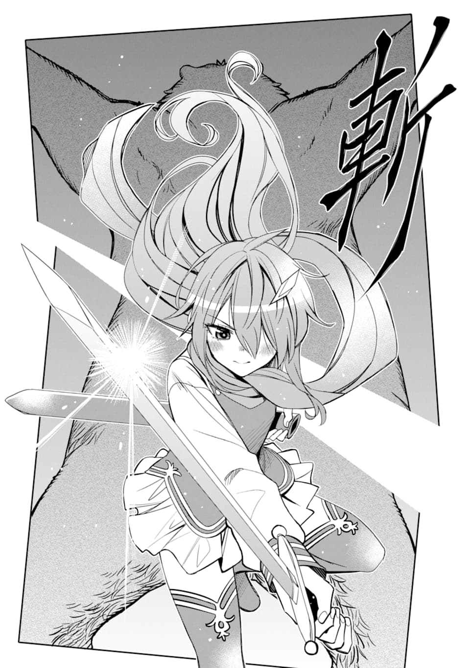 HASSAI KARA HAJIMARU KAMIGAMI NO SHITO NO TENSEI SEIKATSU (MANGA) - raw - Chapter 8 - https://jpdd.ccdd.to/JPDD/hassaikarahajimarukamigaminoshitonotenseiseikatsumanga/160343/p04cymk4zdp.jpg