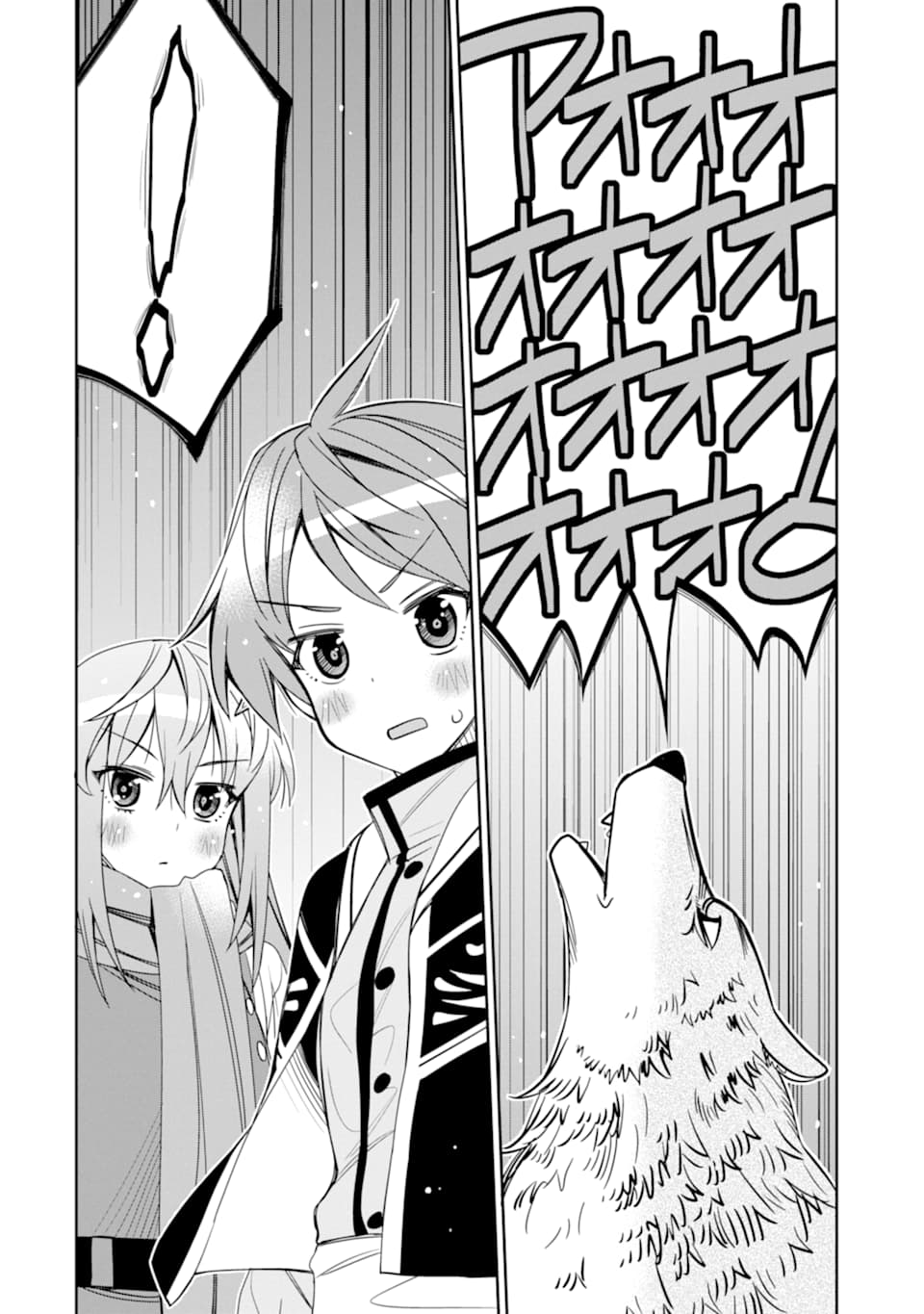 HASSAI KARA HAJIMARU KAMIGAMI NO SHITO NO TENSEI SEIKATSU (MANGA) - raw - Chapter 8 - https://jpdd.ccdd.to/JPDD/hassaikarahajimarukamigaminoshitonotenseiseikatsumanga/160343/rfjrjczat0a.jpg